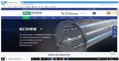 專業(yè)賦能水環(huán)境治理 安力斯深度服務體系解析與產(chǎn)品推廣平臺正式上線