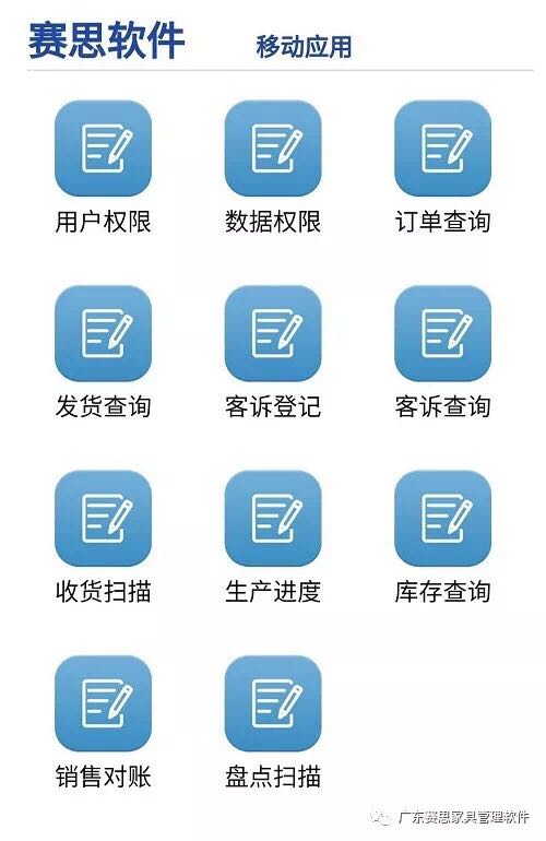 吉徠福與賽思軟件戰(zhàn)略聯(lián)姻 共筑數(shù)字化智慧工廠基礎軟件服務新生態(tài)
