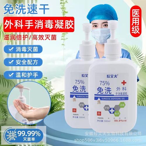中國(guó)國(guó)威與抗菌劑創(chuàng)新 科技鑄盾，護(hù)佑健康的長(zhǎng)城